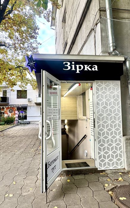 Продаж комерційного приміщення по вул. Лесі Українки