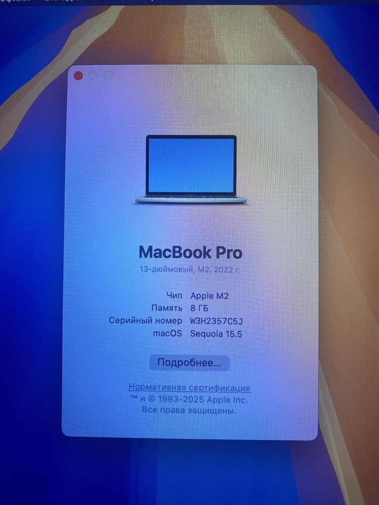 MacBook Pro M2, 8/256gb. Идеал!