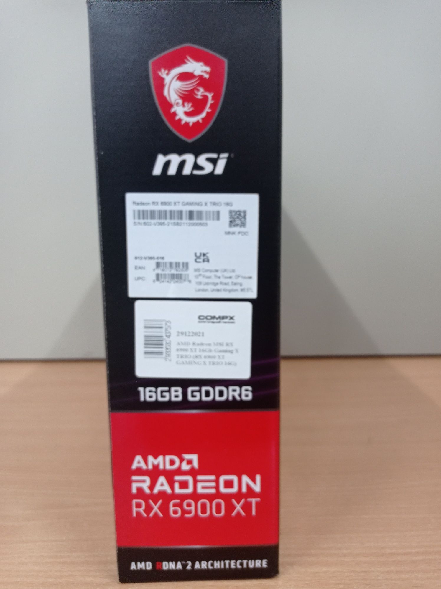 Коробка до відеокарти MSI Radeon RX 6900XT GAMING X TRIO 16G