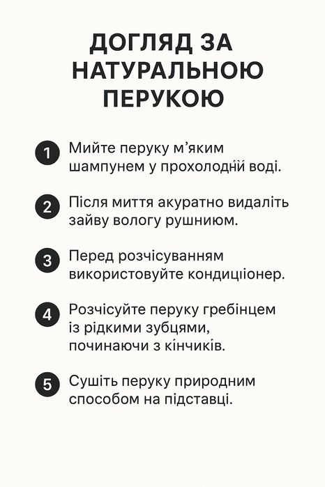 ‼️Натуральний медичний парик зачіска фотосессія наращивание