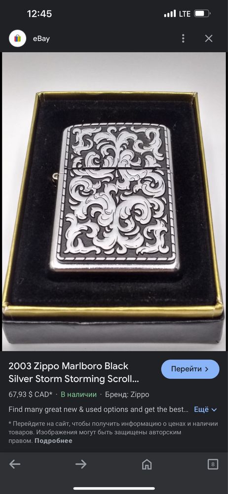 Зажигалка Zippo 2003 винтаж