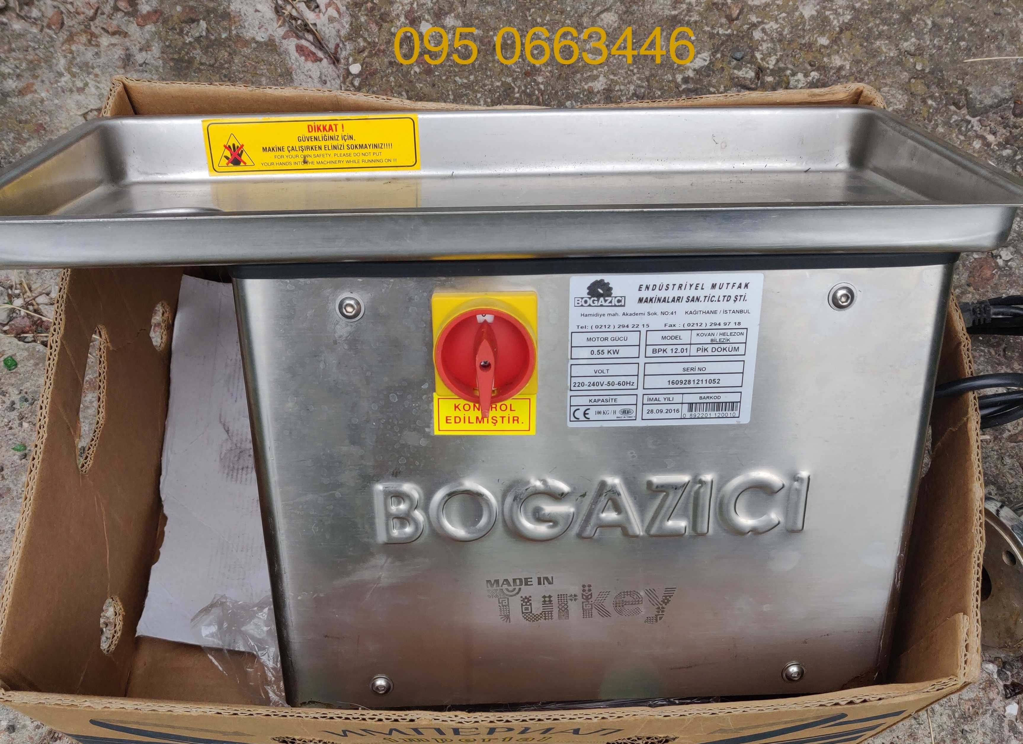 Мясорубка Bogazici ВКМ-12 промислова промышленная