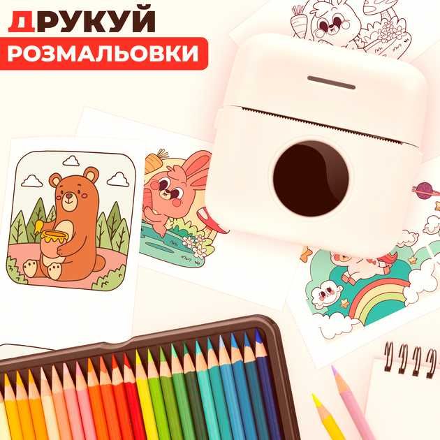 Портативный минипринтер Jetix Mini Printer с Bluetooth для термопечати