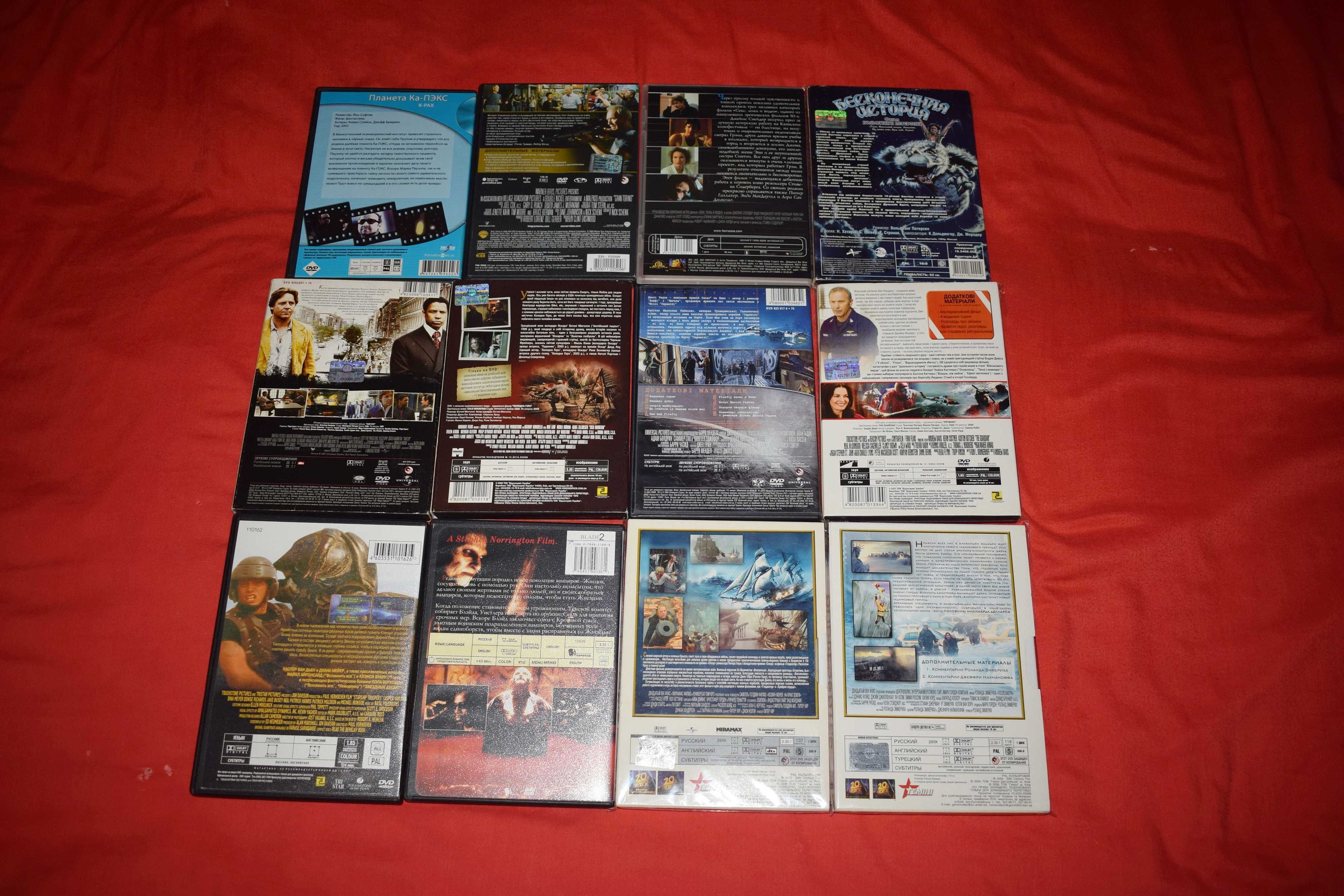 Лицензионные фильмы на DVD