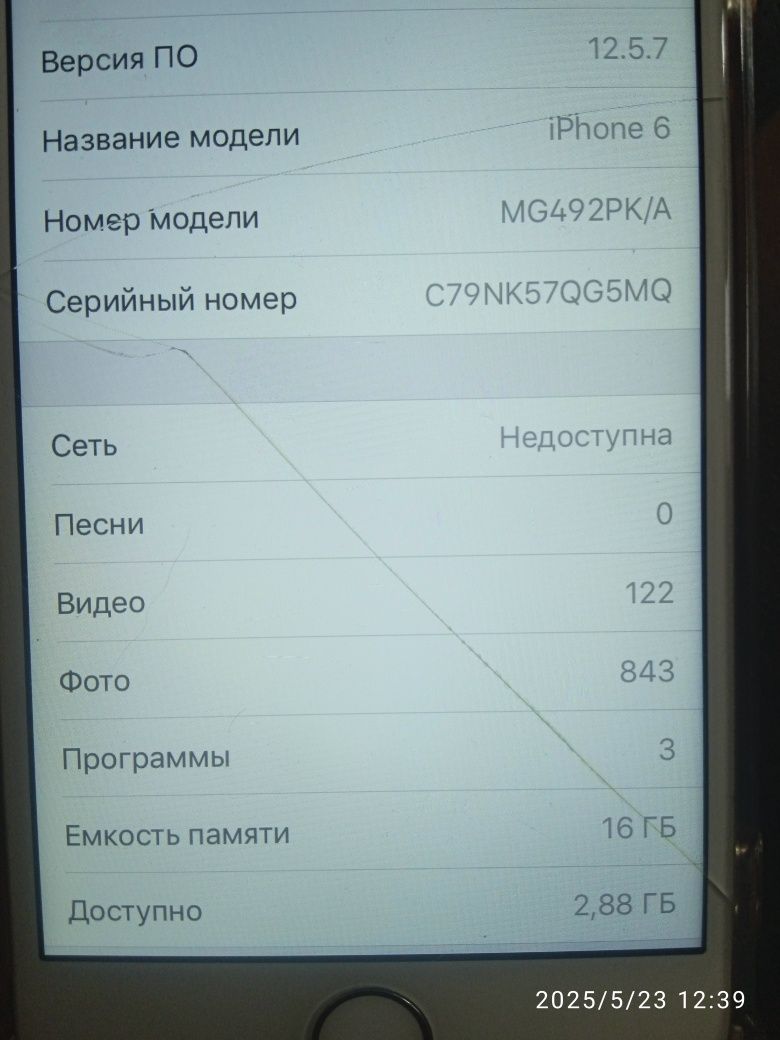 Айфон 6 16 Гб в идеальном состоянии