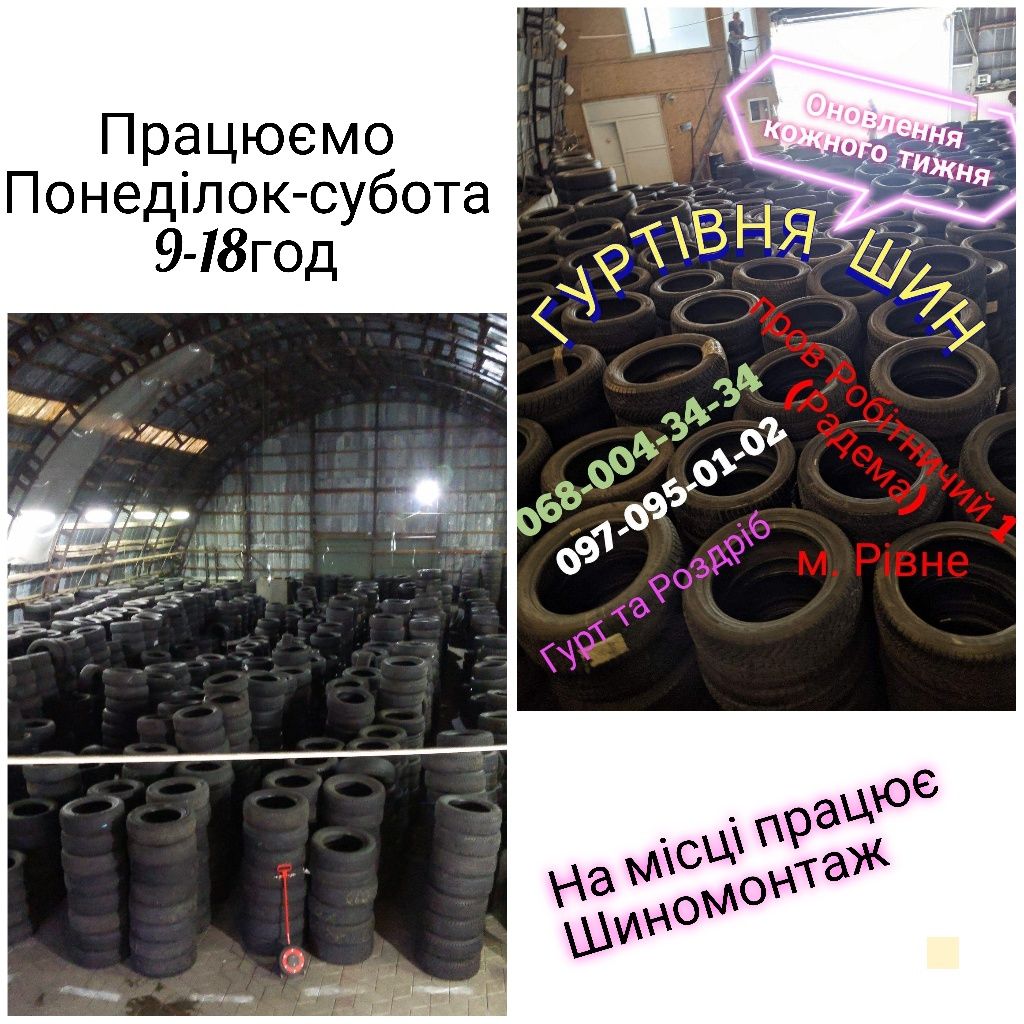 225/65R16C Barum 23рік