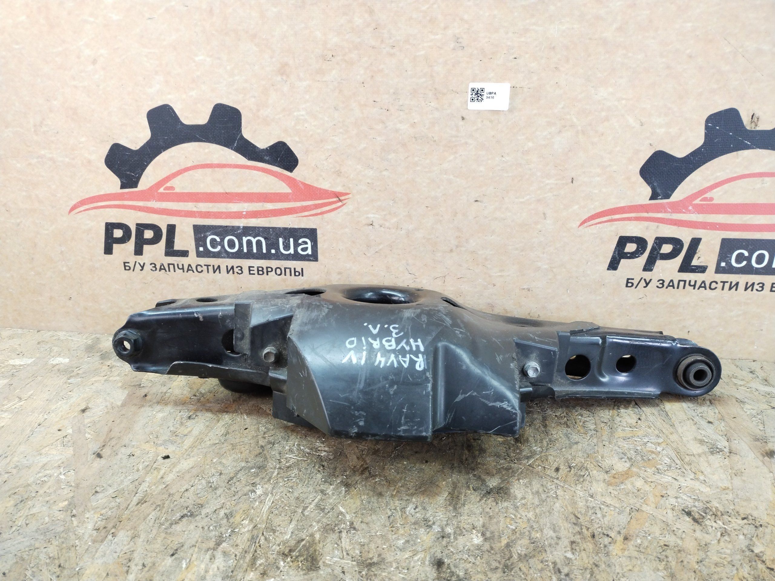 Toyota RAV4 IV 12-18 Hybrid рычаг задний левый под пружину 48738-42021