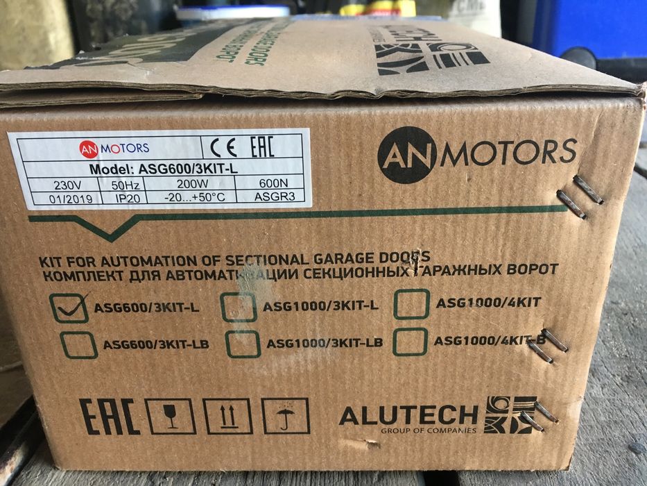 Комплект для автоматизации секционных гаражных ворот