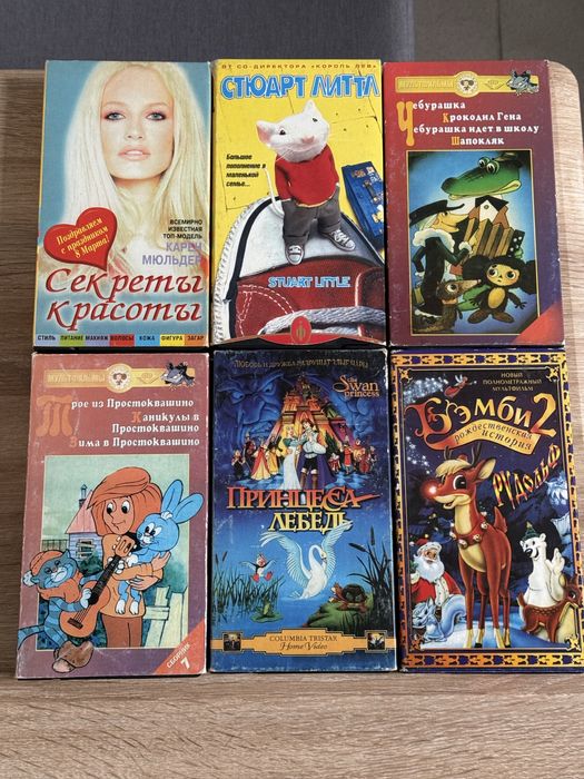 Відеокасети ( кіно, мультфільми )