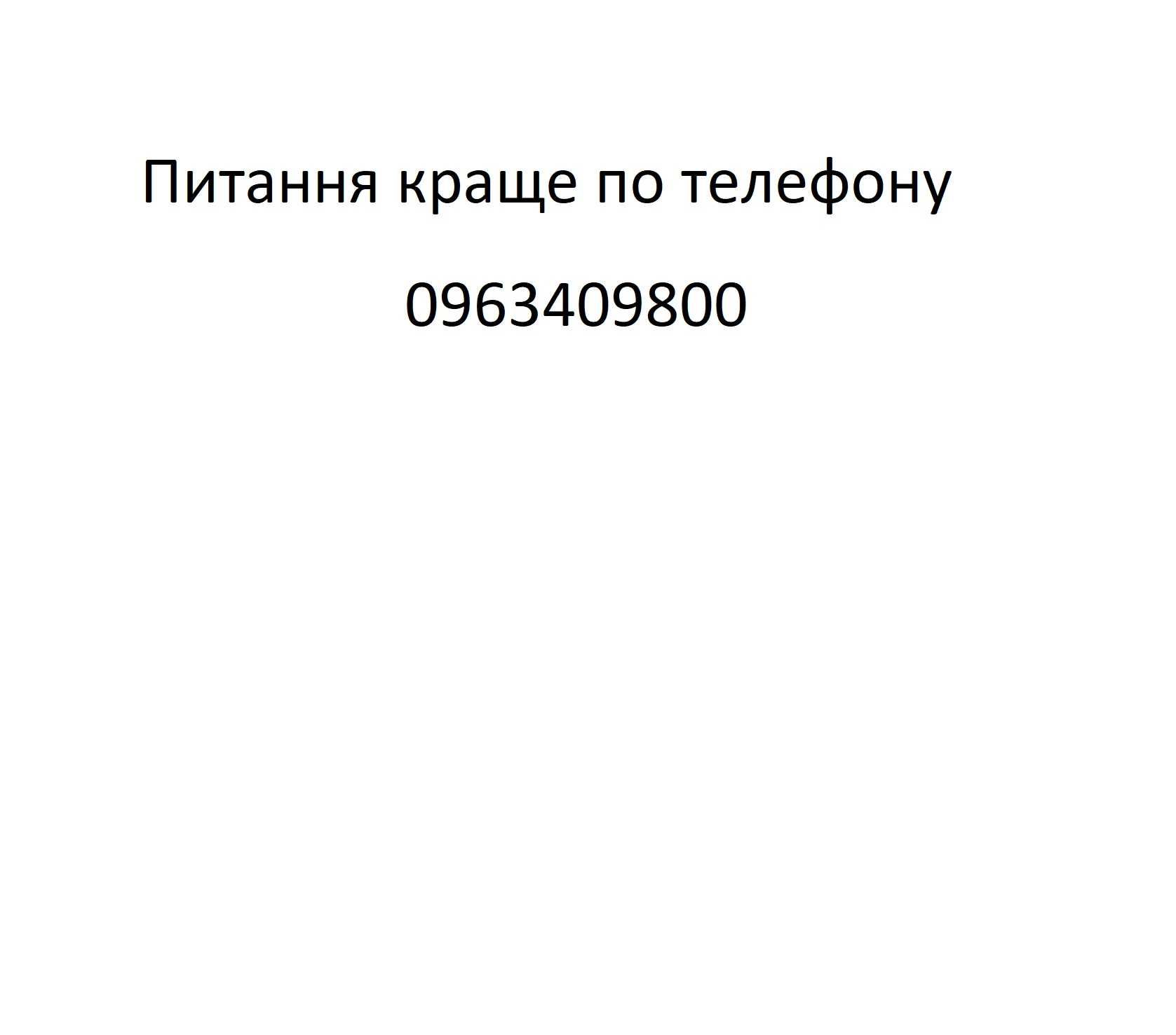 Плуг однокорпусний з предплужником