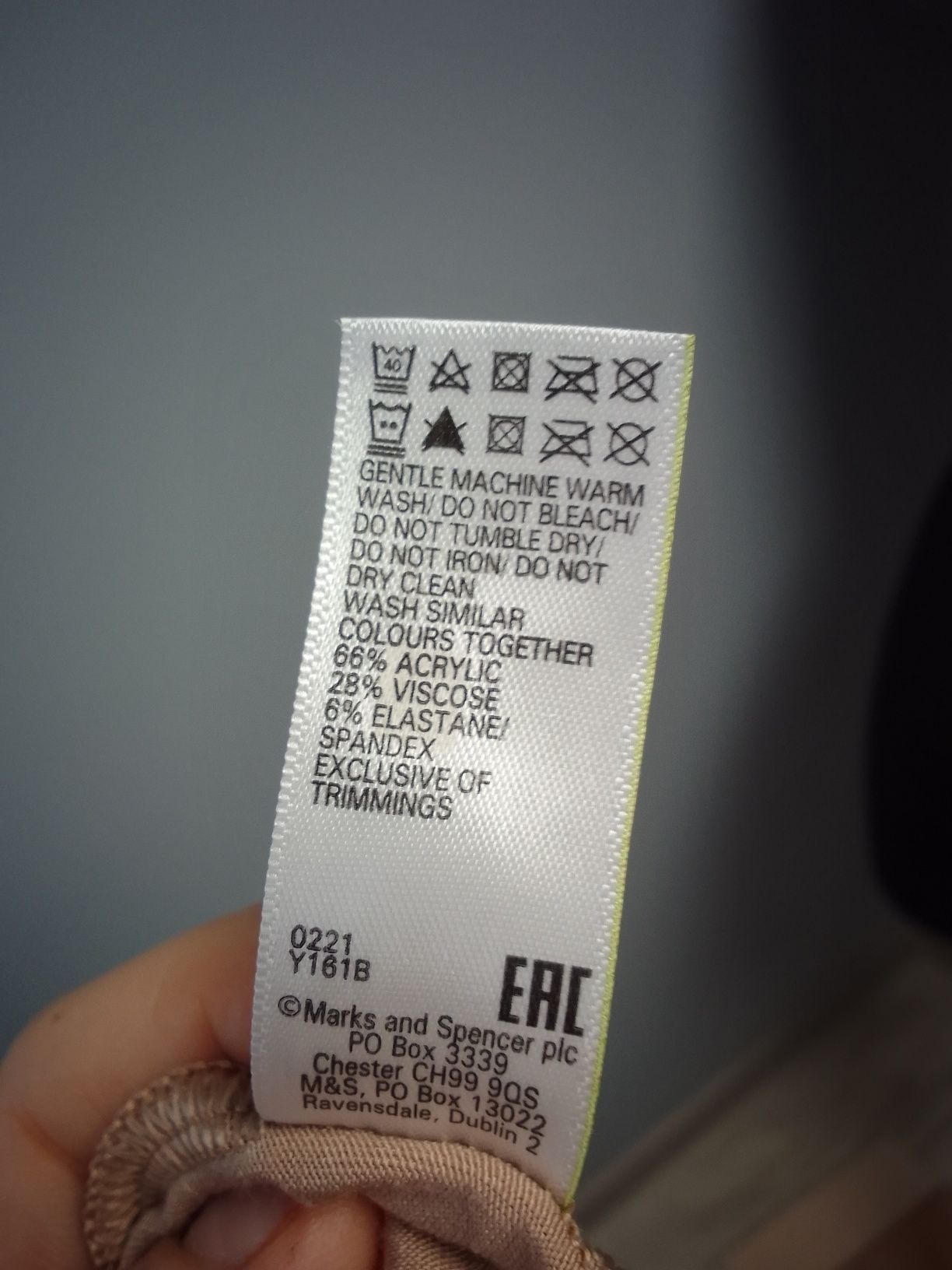 M&S bluzka beżowa basic M