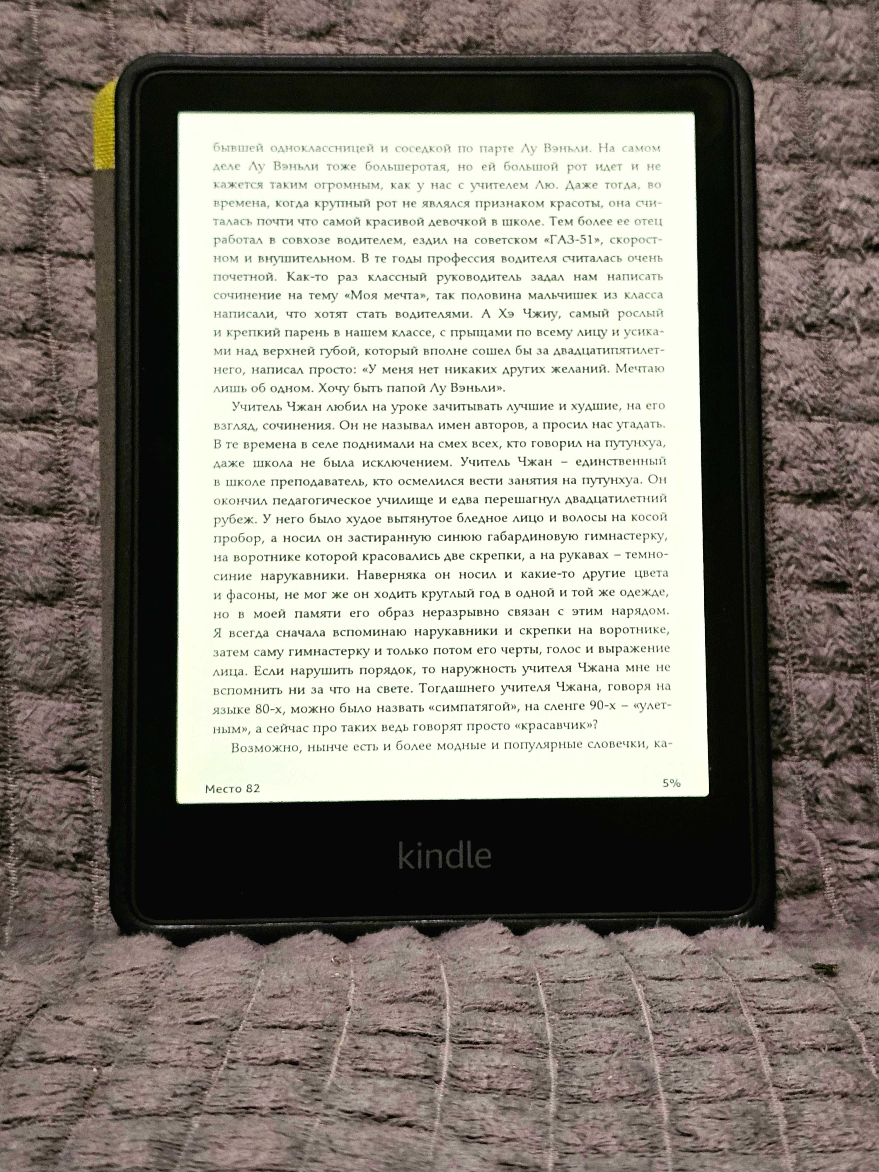Продам электронную книгу kindle paperwhite 11 limited edition 7" экран