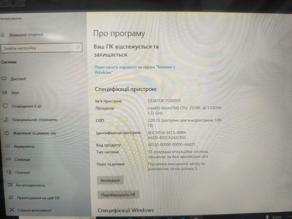 Планшет Asus T100ta