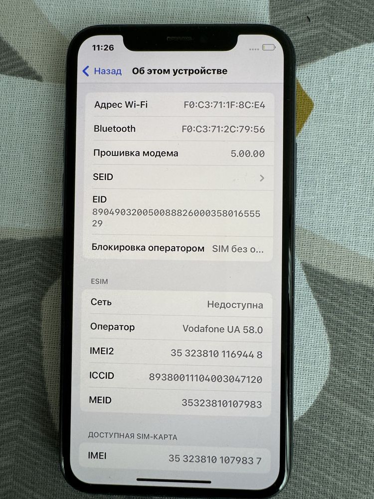 Iphone 11pro 256gb