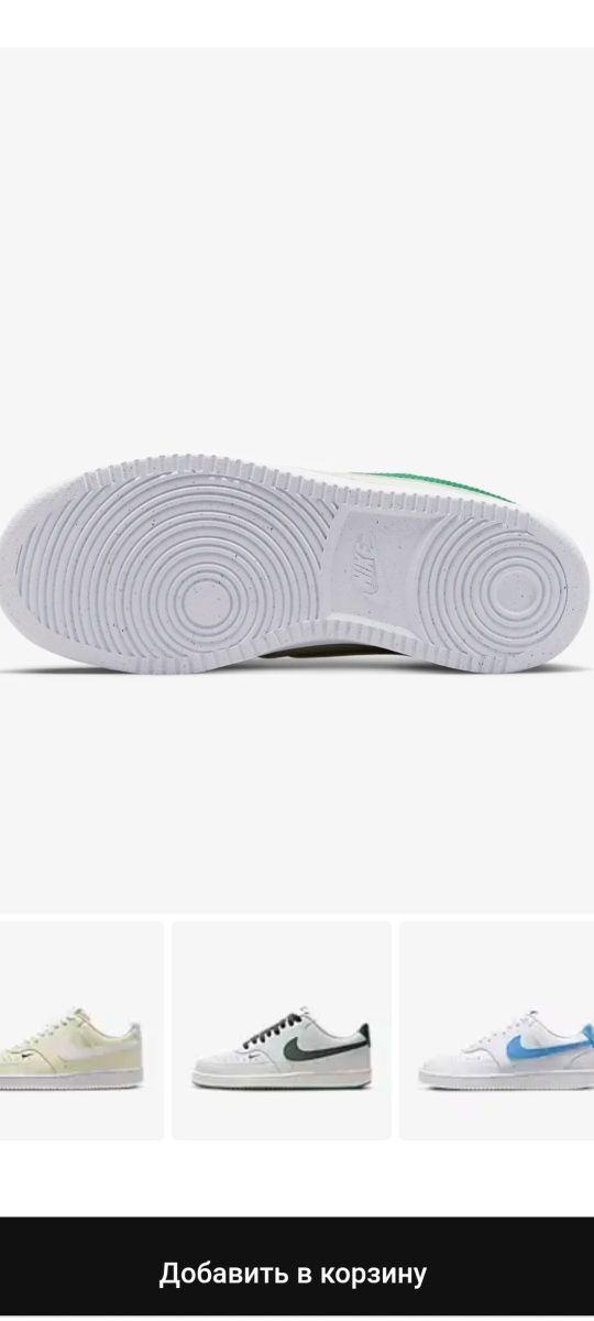 Кросівки жіночі Nike 37.5 (23,5 см) нові