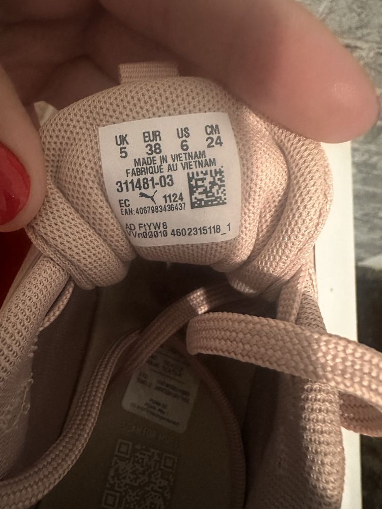 Puma кеди нереально мякі