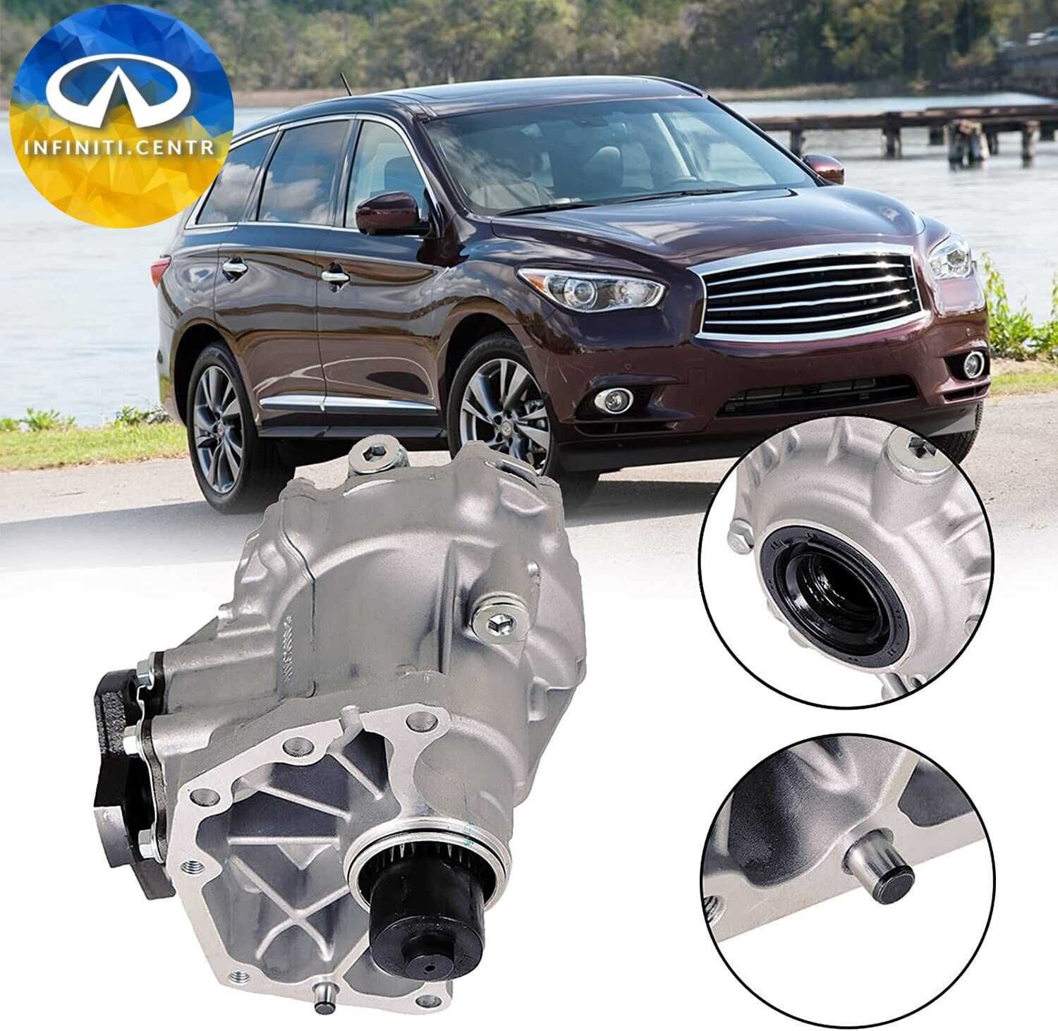 Раздатка Nissan Murano Pathfinder Infiniti QX60 раздаточная коробка