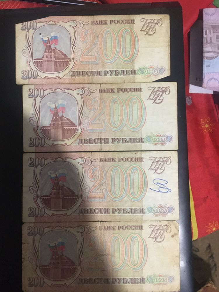 200 рублей 1993год 1000000 милион 1994 год