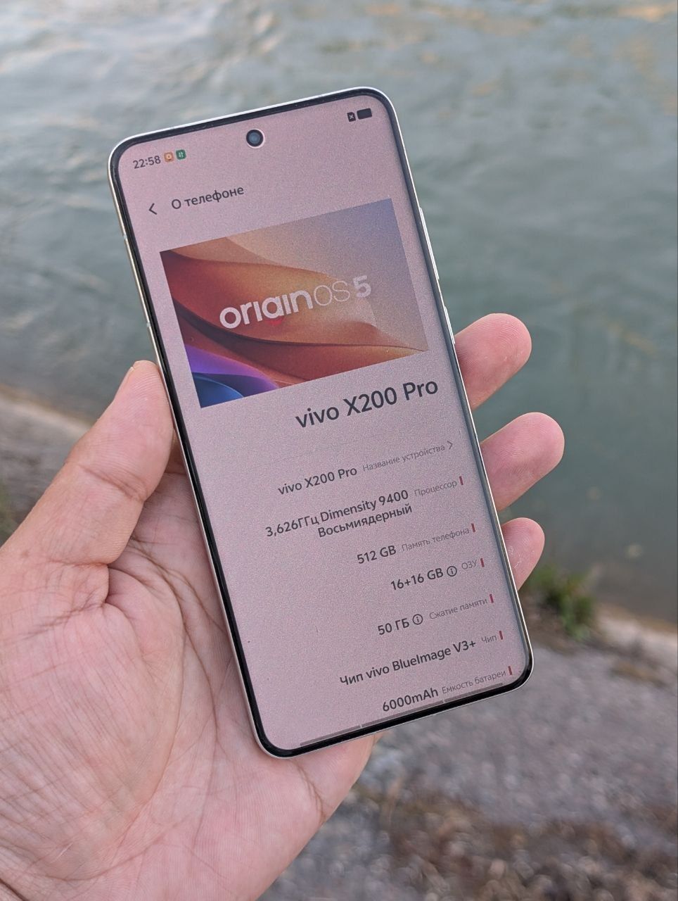 Vivo x200 pro (16/512 лучший камерафон 2025 стан нового)