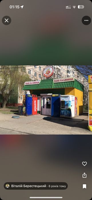 Оренда Купчинского Кіоск 18 метрів