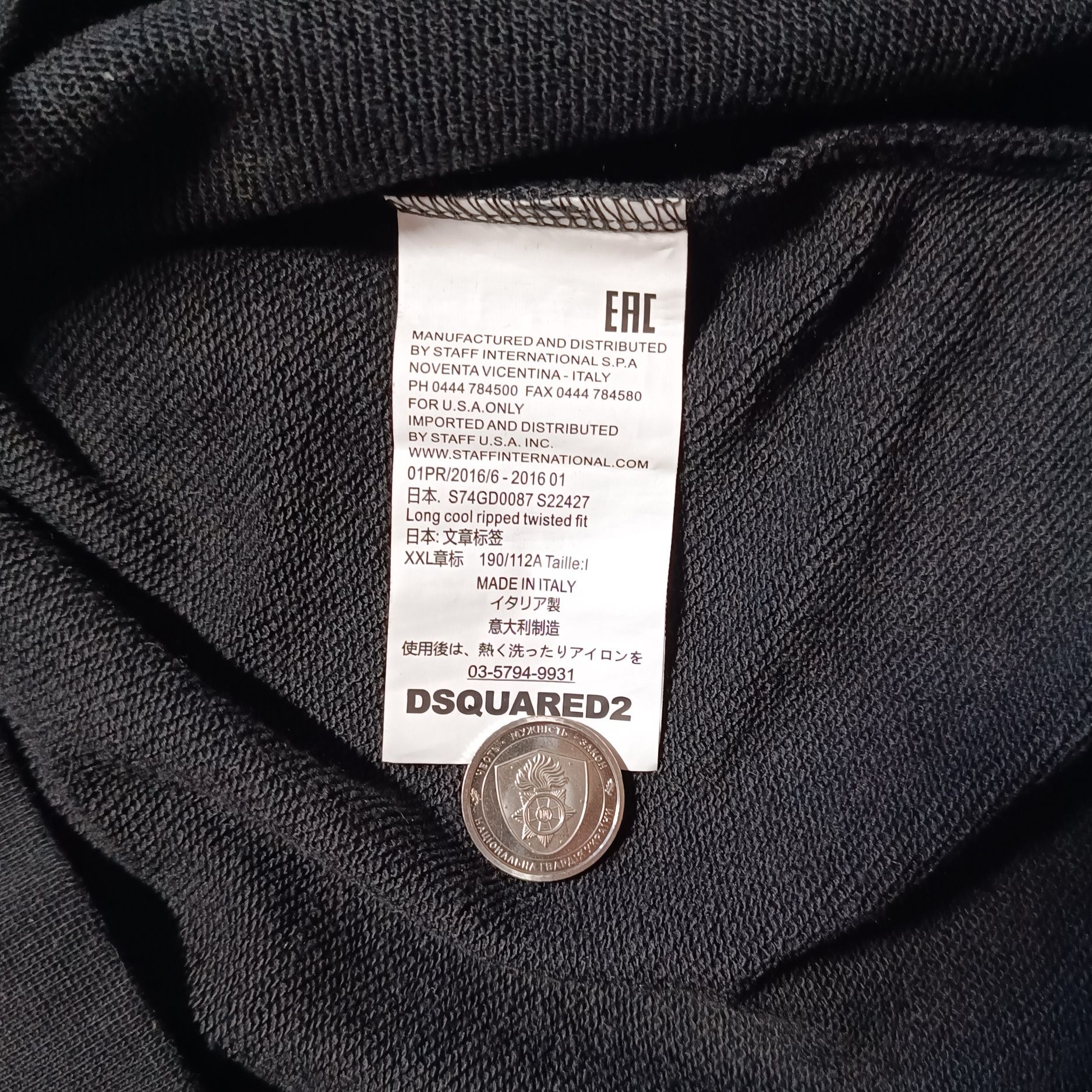 Sweatshirt Dsquared2 Свитшот Дискваред2