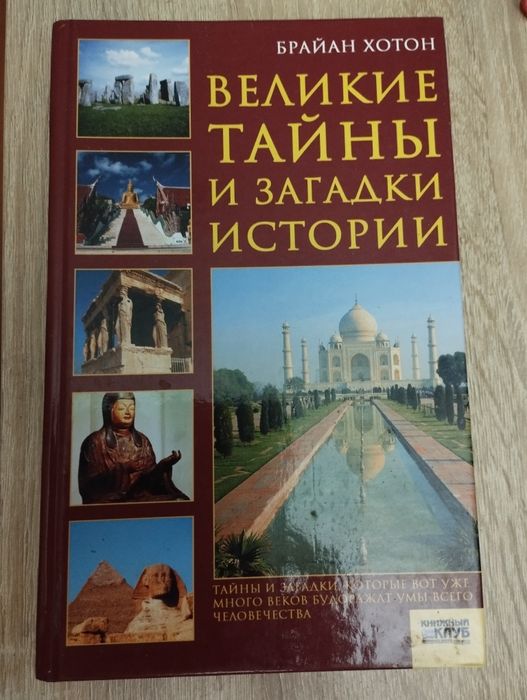 Книги" Травник" и "300 кошачьих почему?"