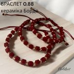 БРАСЛЕТ  кераміка Бордо 0.88г- золото 585 проба