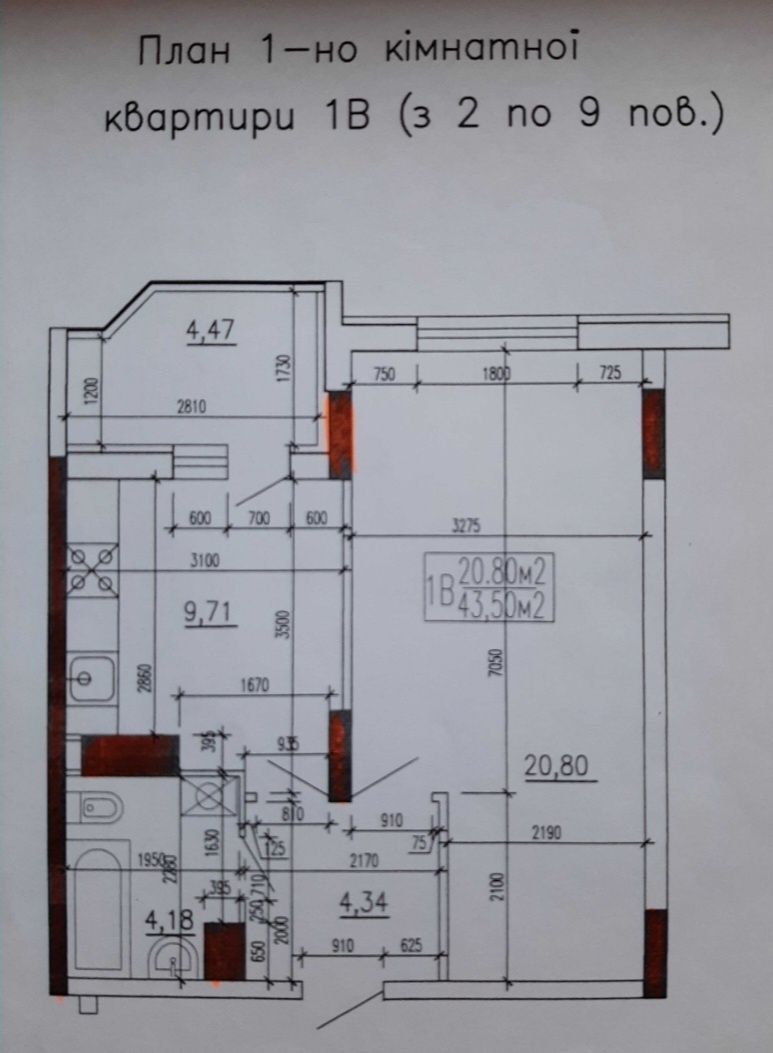 Центр, 45кв., Сквер Юность, 46500д.(і1