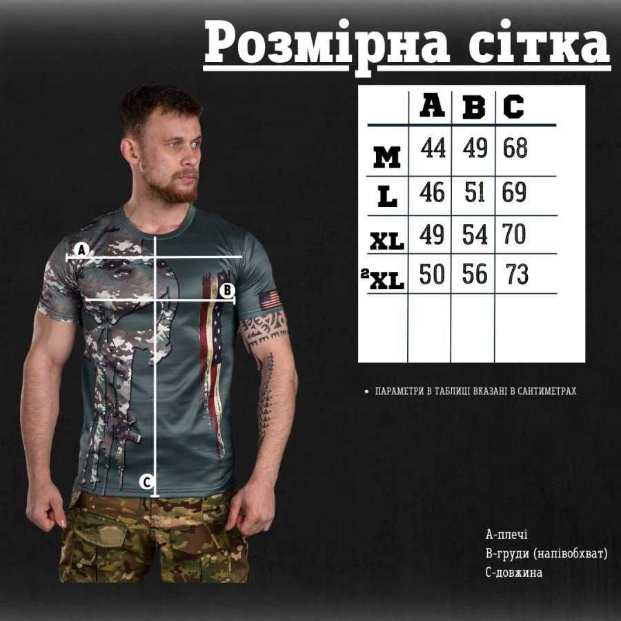 Тактична футболка PUNISHER USA – ідеальний вибір для активних людей!