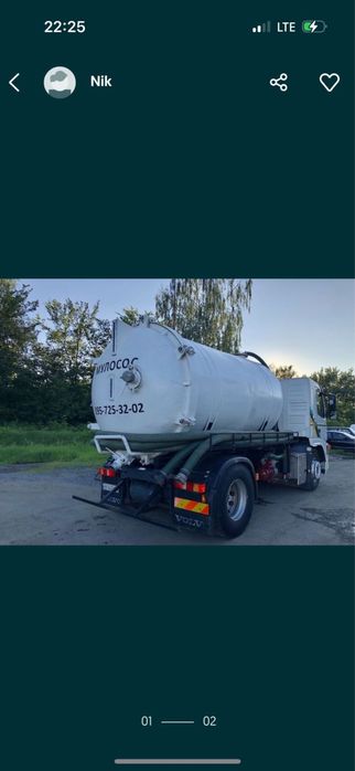 Мулосос, Илосос, Чистка ям від мулу, прочистка каналізаційних труб,