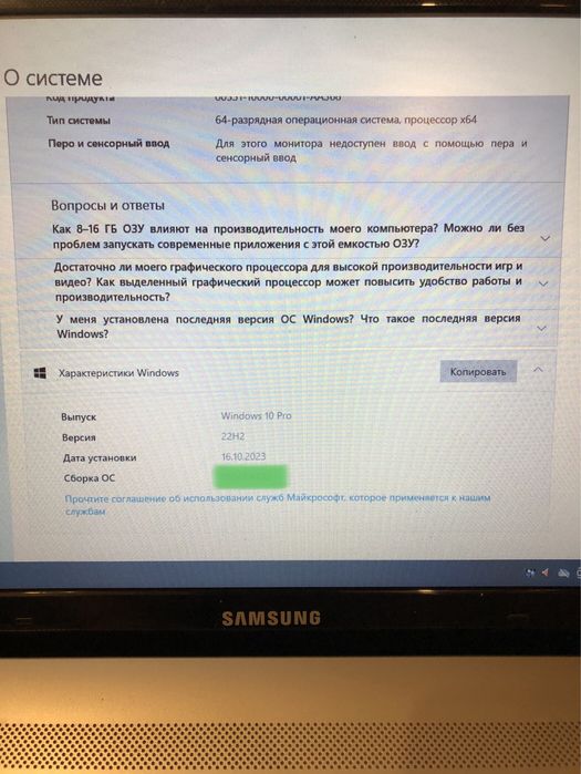 Продам ноутбук Samsung 300 E Windows 10 Pro