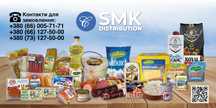 Продам продукти харчування! Гурт/роздріб