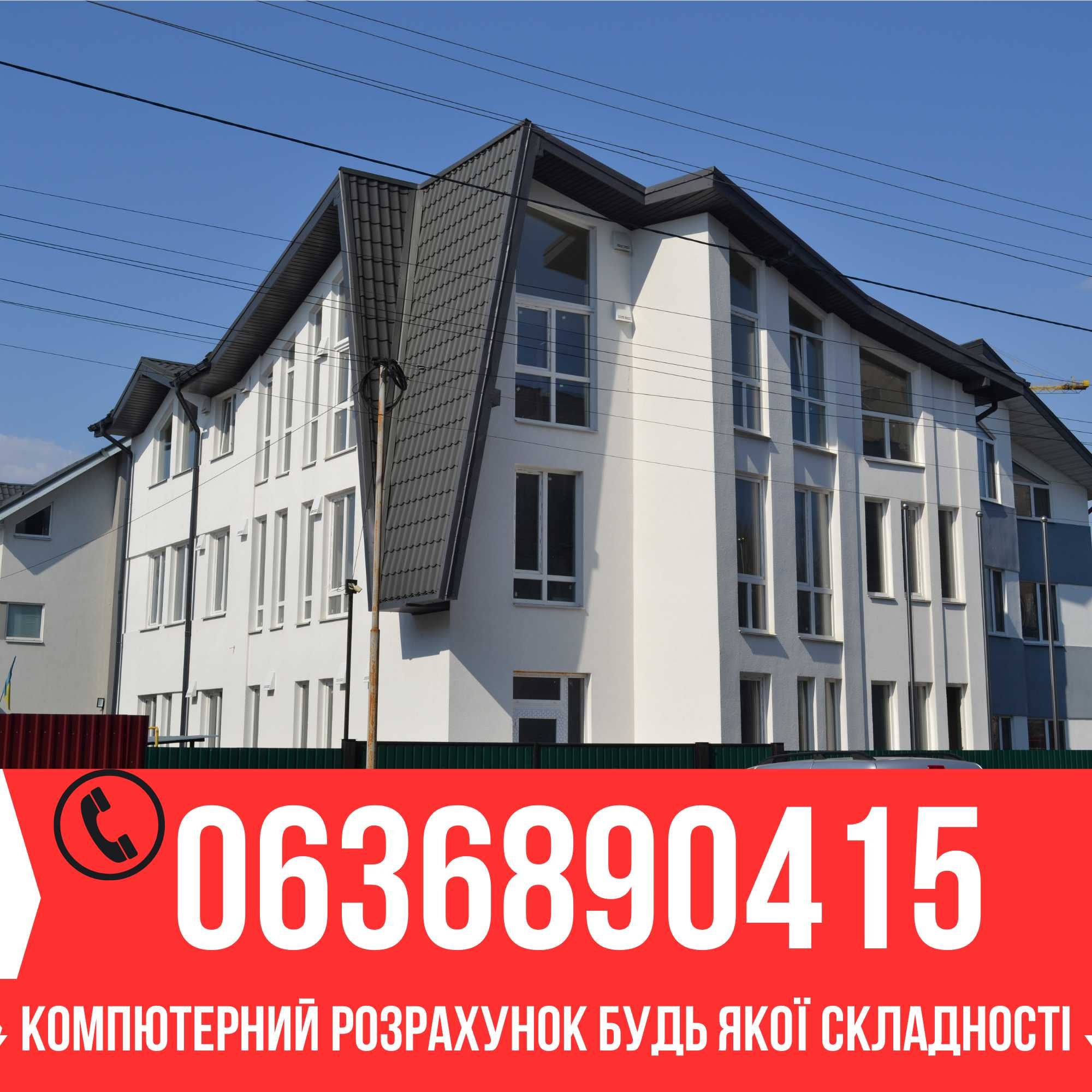 Металочерепиця для криш,металопрофіль для даху, сайдинг, паркан