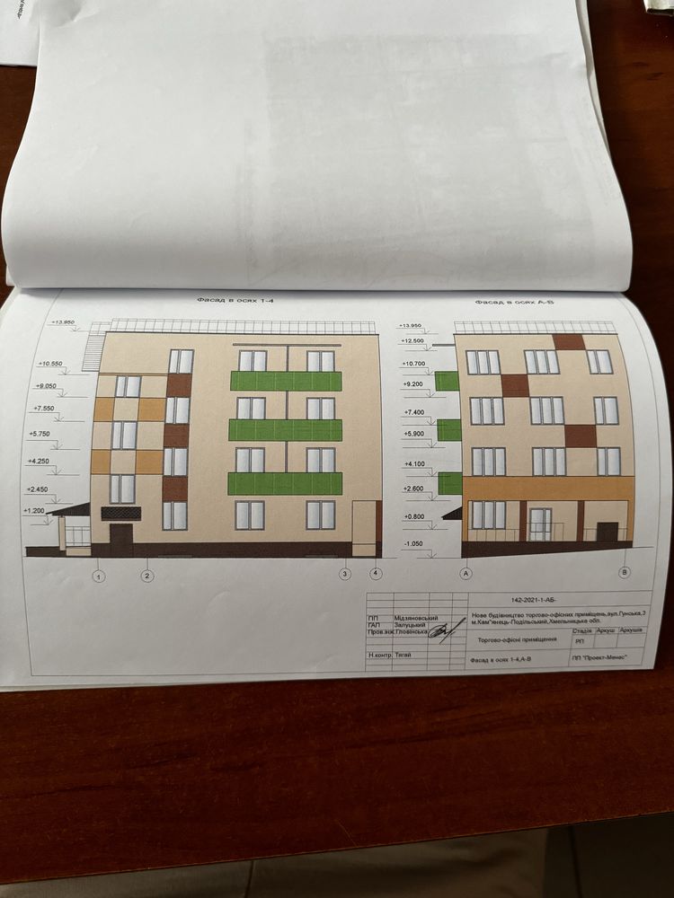Продам комерційне приміщення