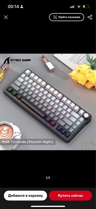 X85 atack shark ( пользовался пару раз)