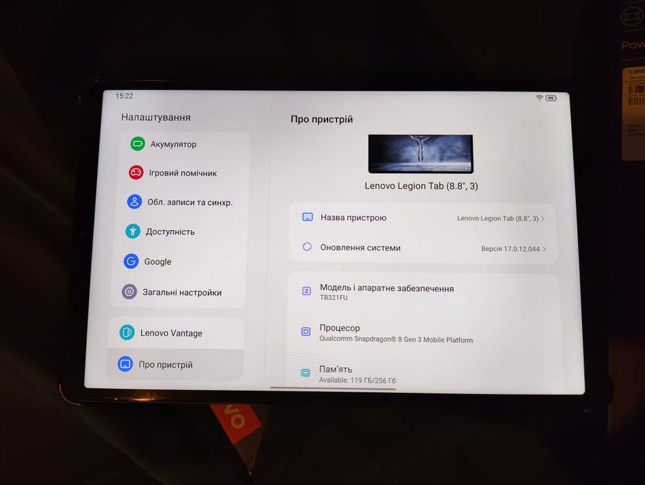 Lenovo legion tab 3 gen