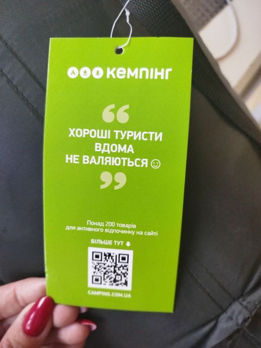 Спальний мішок Кемпінг Peak 350 з капюшоном