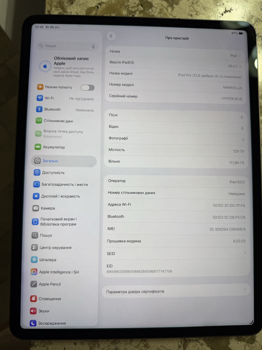 Apple iPad Pro 2022  12.9 “ (5th generation) M1 128gb Space Gray LTE