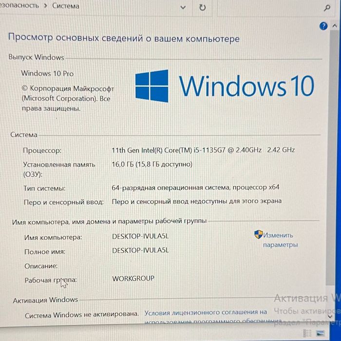 Ігровий Ноутбук Aser Swift 3 | i5-1135G7 | SSD 512 | DDR4 16 GB