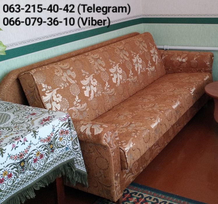 Продам диван розкладний