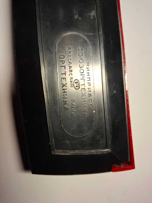 Перьевая ручка из набора №5 Ярославль с советских времён новая