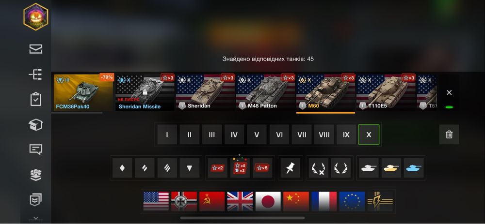 Акаунт wot blitz (EU)