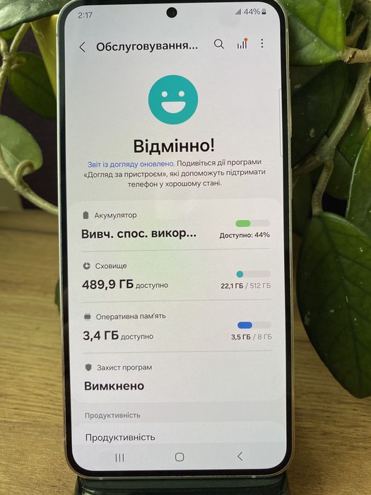 Samsung S23+ 8/512 gb Purpule