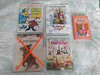 Детские книжки на русском классика