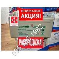 гелевый аккумулятор 250Ah 150Ah для дома НЕМЕЦКОЕ качество 23 года