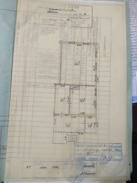 Продається будинок по вулиці Свобода