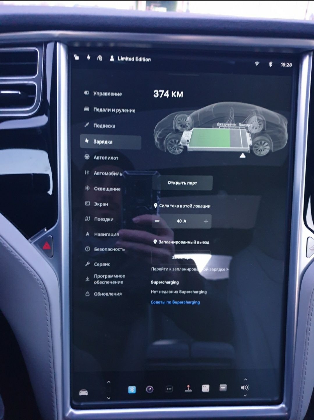 Tesla Model S 85D 4WD 2015 Белая! Новая!