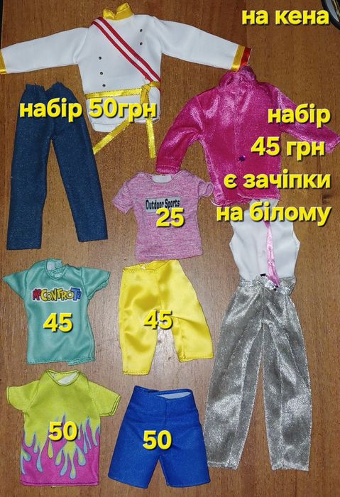 Одяг взуття Барбі кен оригінал лялька