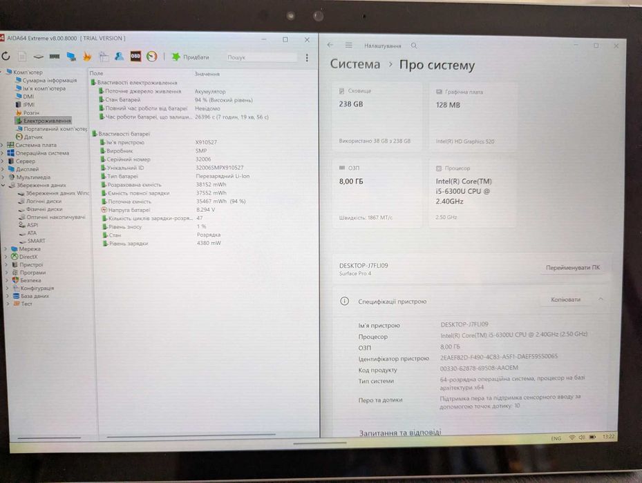 Microsoft Surface Pro 4 8/256gb Intel Core i5-6300u Батарея 99%