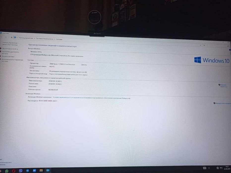 Продам ПК AMD Ryzen 7 3700X
